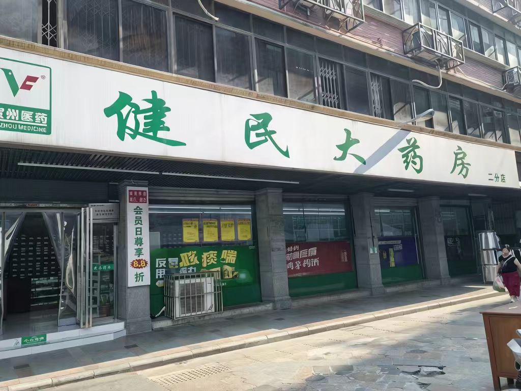 店内全景