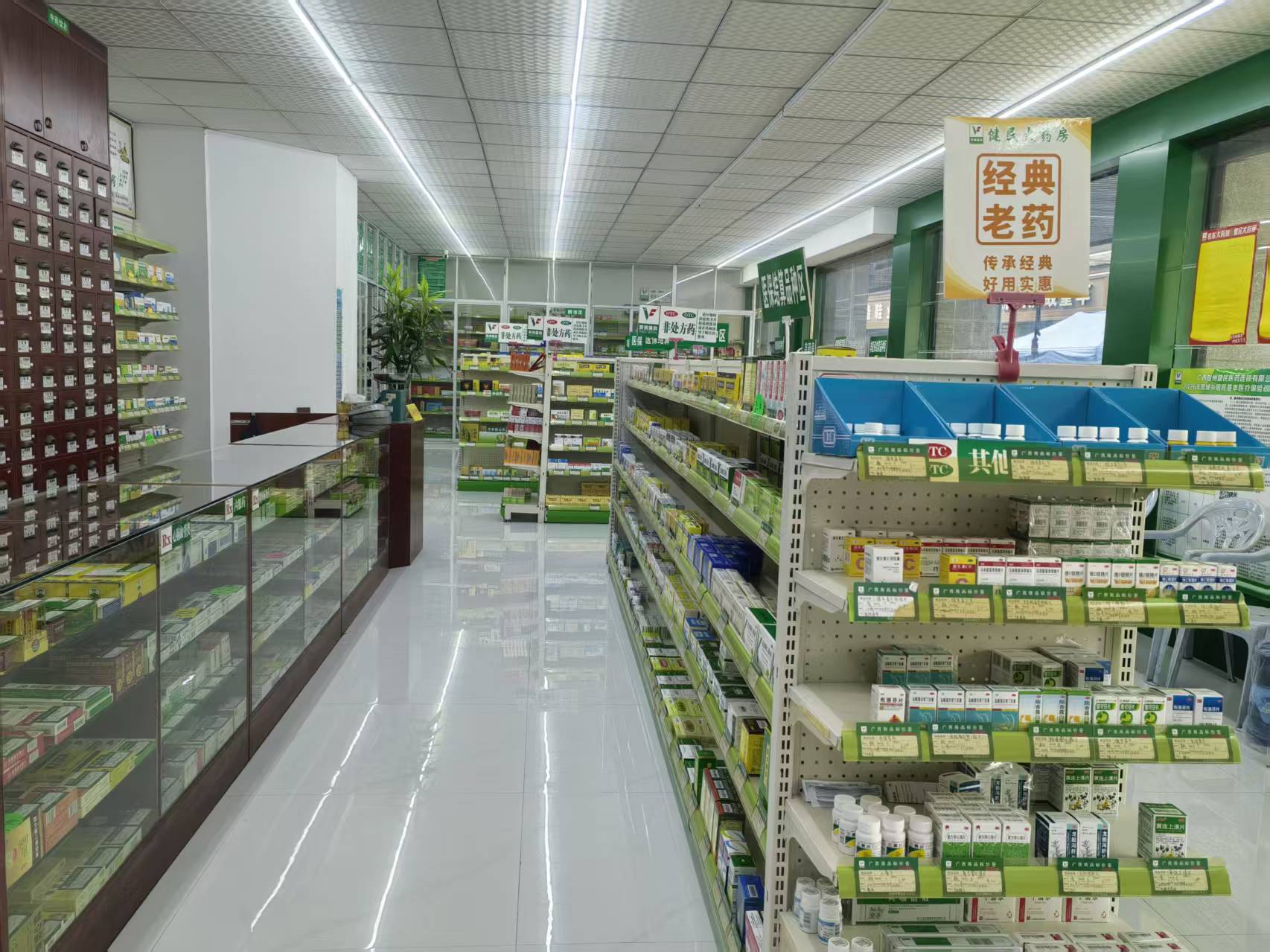 收银医保咨询台