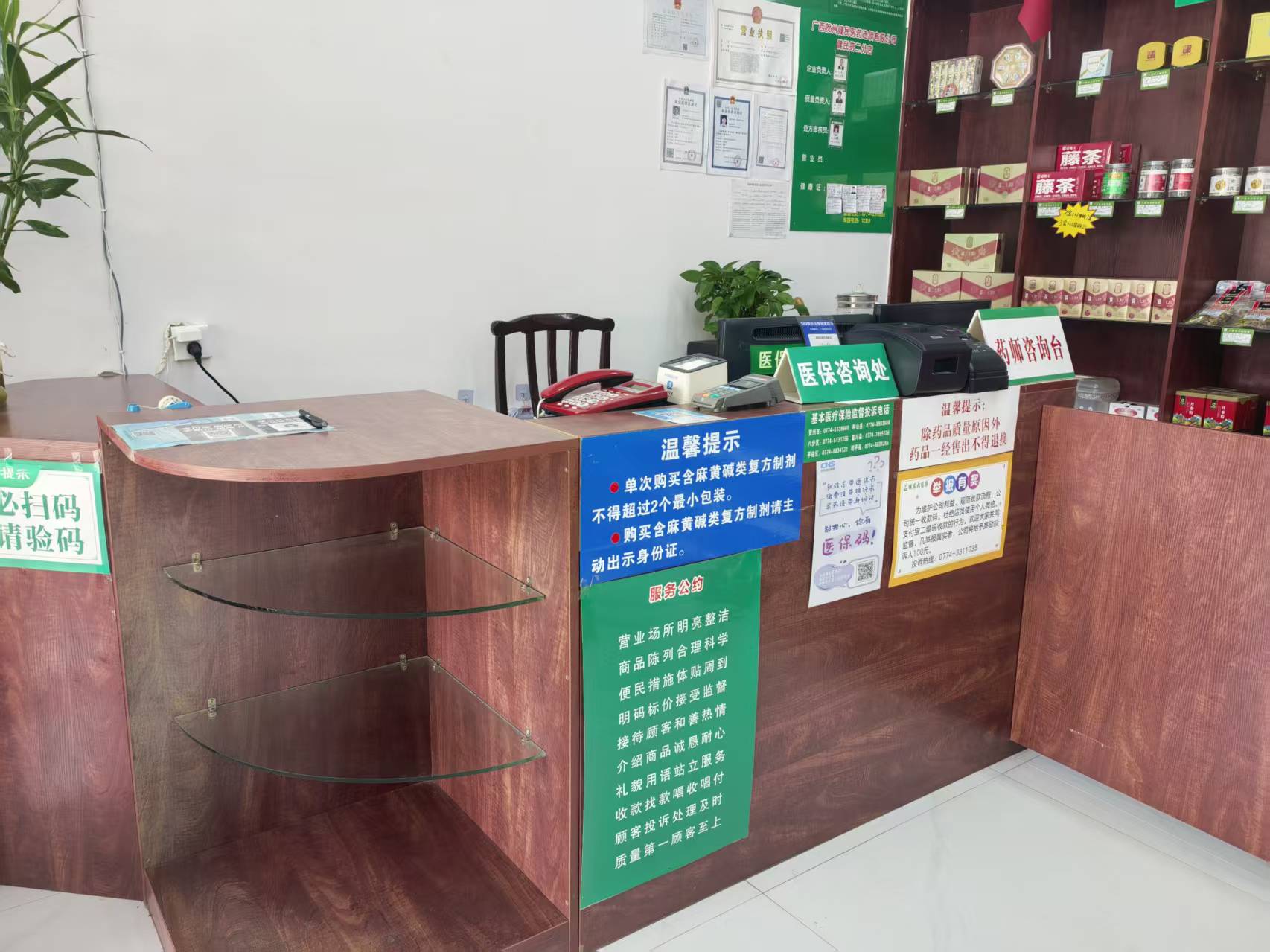 门店门头